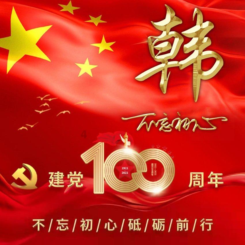 探索面朝北的房子春节贴什么对联最好?,发现更多有趣内容